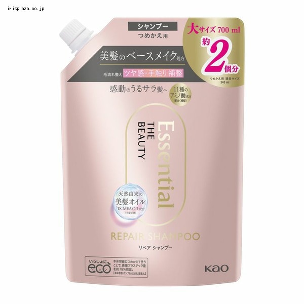 エッセンシャル ザビューティ リペアシャンプー かえ700ml 7262297