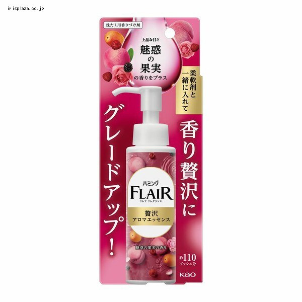 ハミングフレアフレグランス 贅沢アロマエッセンス 魅惑の果実 本体 【プラザセレクト】