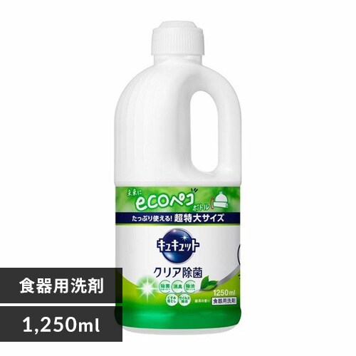 �ԉ� �L���L���b�g �N���A���ۗΒ� 1250ml _0