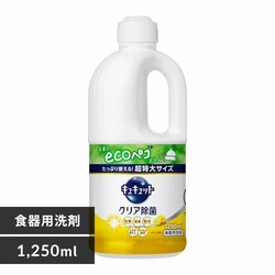 �ԉ� �L���L���b�g �N���A���ۃ����� 1250ml 