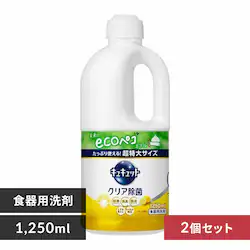 y2Zbgz ԉ LLbg NAۃ 1250ml 