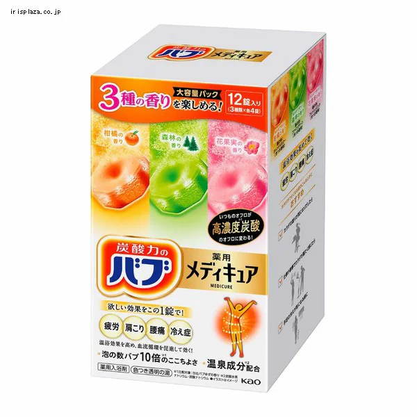 �ǉ����i�T���l�C��