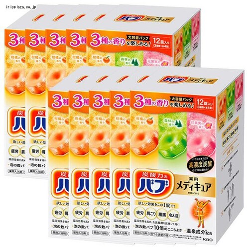 【10個セット】バブメディキュアアソート3種12錠入 【プラザセレクト】_0
