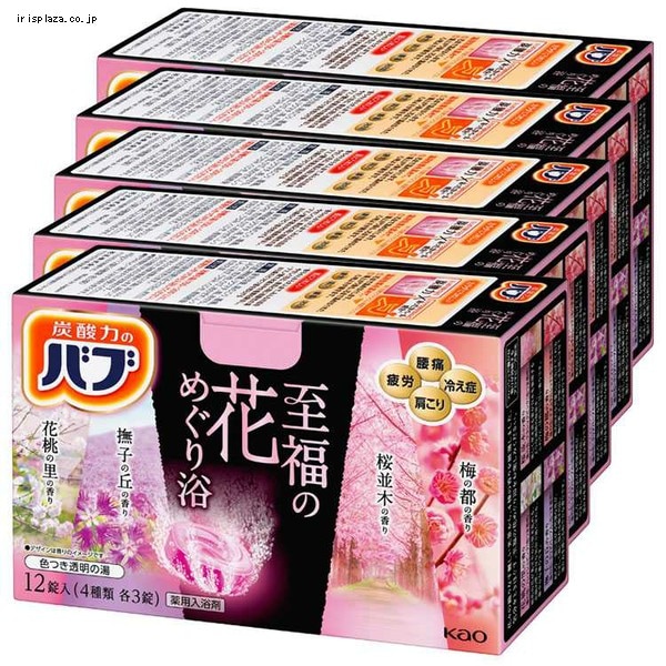 【5個セット】バブ 至福の花めぐり浴 12錠入 【プラザセレクト】