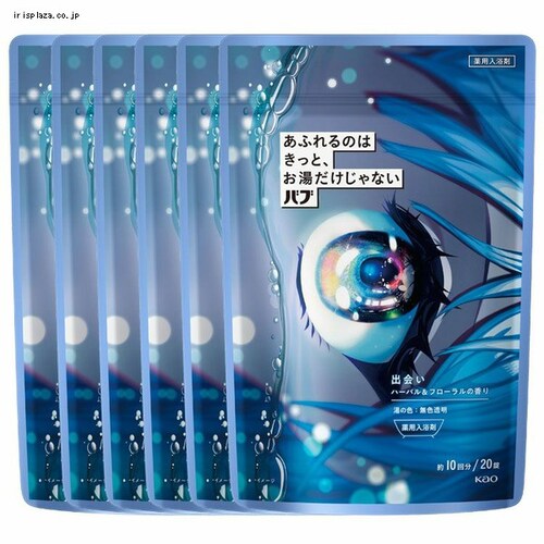 【6個セット】バブ あふれるのはきっと、お湯だけじゃない ハーバル&フローラルの香り 20錠 【プラザセレクト】_0