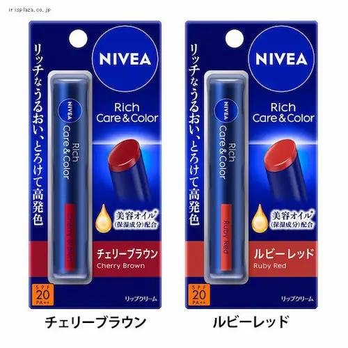 ニベア リッチケア&カラーリップ ルビーレッド_0