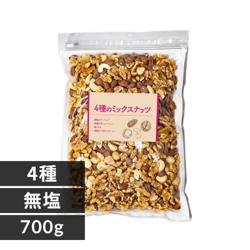 ~bNXibc 4  700g 