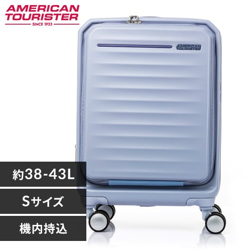 スーツケース アメリカンツーリスター Sサイズ 38〜43L 2〜3泊 機内持ち込み可能 ダブルキャスター 拡張機能付き FRONTEC SPINNER 54/19 EXP ライラック_0