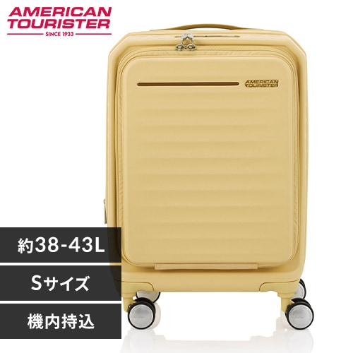 スーツケース アメリカンツーリスター Sサイズ 38～43L 2～3泊 機内