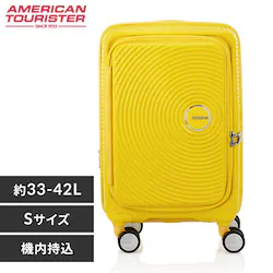 X[cP[X STCY 33L`42L AJc[X^[ @݉\ g@\t CURIO SPINNER 55/20 EXP TSA BO SOLARYELLOW