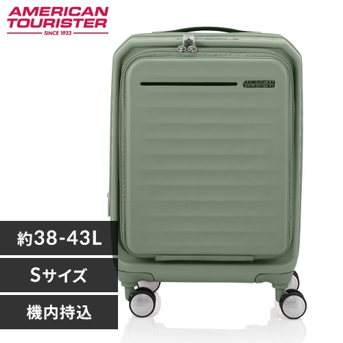 スーツケース アメリカンツーリスター Sサイズ 38～43L 2～3泊 機内