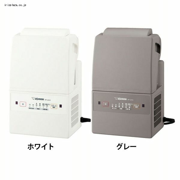 象印 ふとん乾燥機 スマートドライ RF-UA10 全2色
