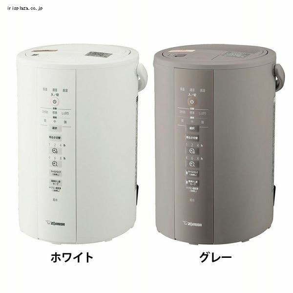 象印 スチーム式加湿器