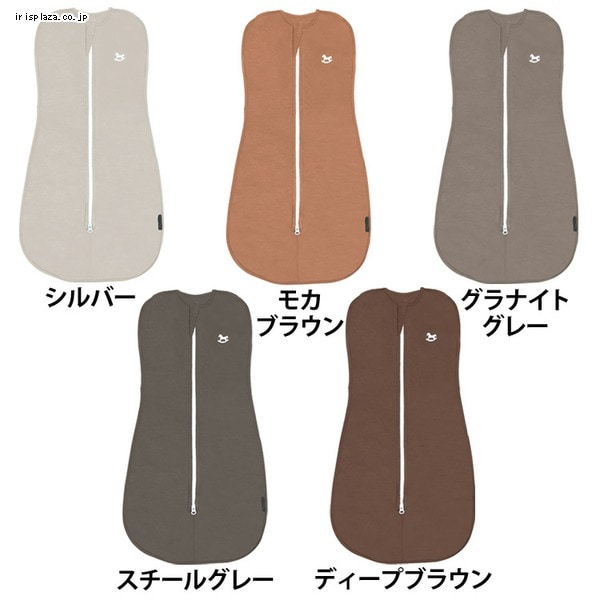 安眠おくるみ・簡単 ベビースワドル 12682008 モカブラウン