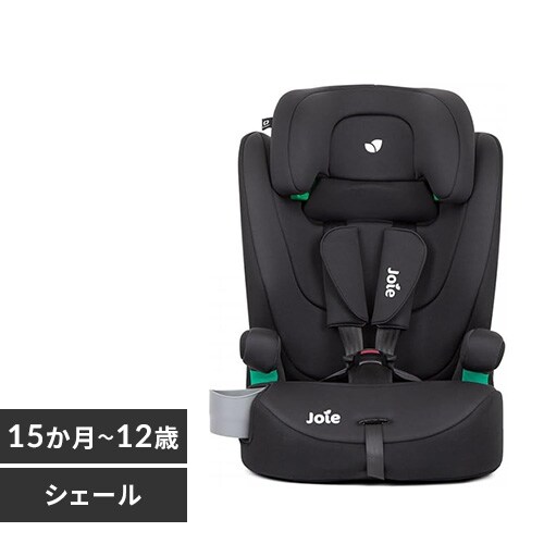 Joie チャイルドシート エレベートR129（シェール） 38318 BRK 7262581