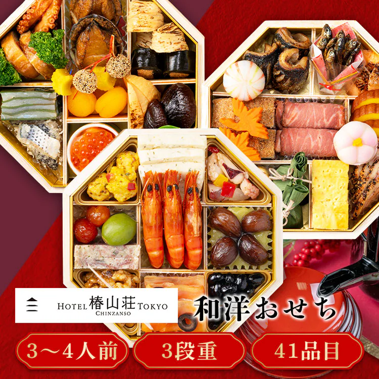 �ǉ����i�T���l�C��