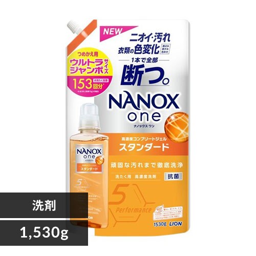 LION NANOXone X^_[h ߂p EgW{ 1530g _0