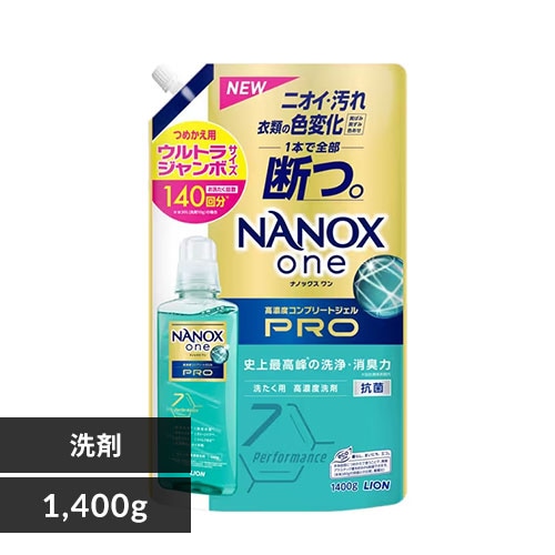 LION NANOXone PRO Ĥᤫ ȥ饸 1400g