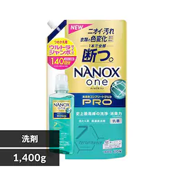 LION NANOXone PRO l EgW{ 1400g