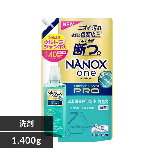 LION NANOXone PRO l EgW{ 1400g_0