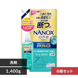 y6Zbgz LION NANOXone PRO l EgW{ 1400g