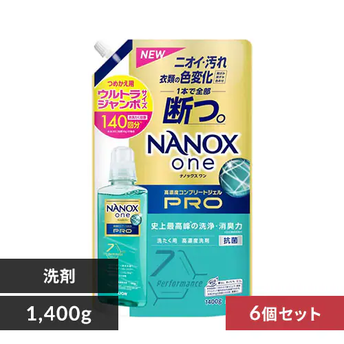 【6個セット】 LION NANOXone PRO 詰替 ウルトラジャンボ 1400g_0