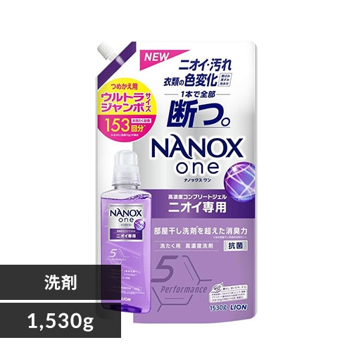 LION NANOXone ニオイ専用 つめかえ用 ウルトラジャンボ 1530g
