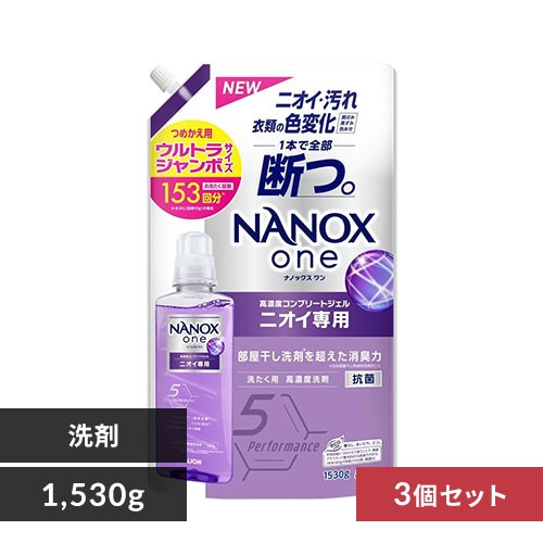 ナノケア 6個セット】NANOXone 詰替え ウルトラジャンボ スタンダード 洗濯洗剤