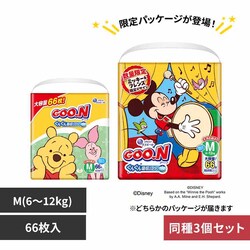 ��23��OFF��y198���z�剤���� �O�[�� �܂����炳��ʋC �p���c �j�����p M�T�C�Y 66�����~3�Z�b�g