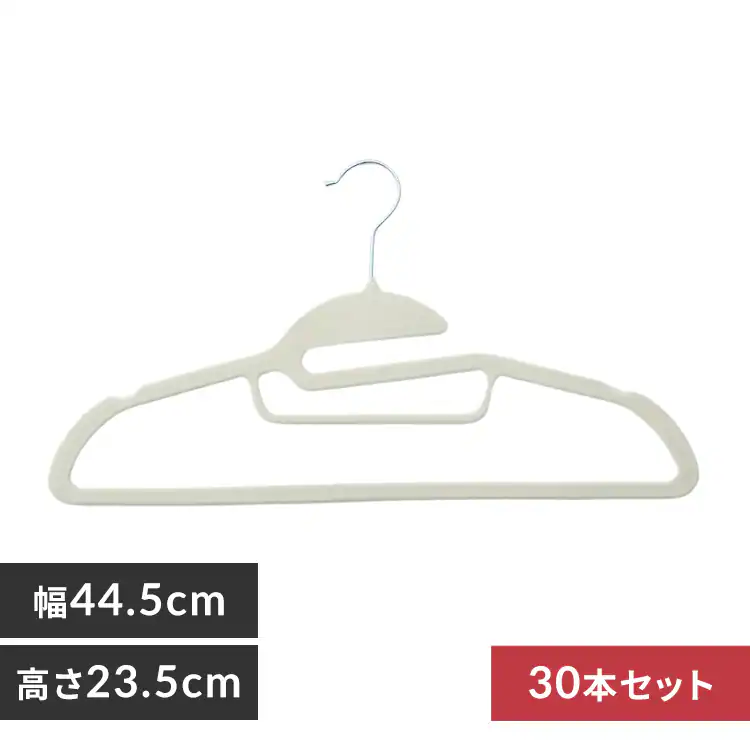 FOXEYのフリマアイテム一覧 極美品★FOXEYパンツハンガー10本 ハンガー15本　 計25本