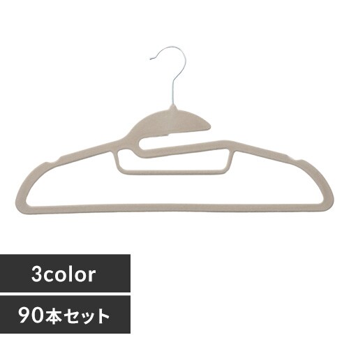 30本】 ハンガー フロッキーハンガー グレー 7262759 │アイリス