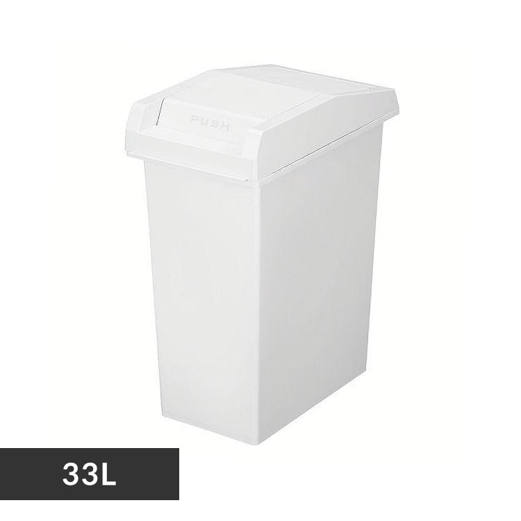 ゴミ箱 45L ユニード スライドペール ホワイトグレー