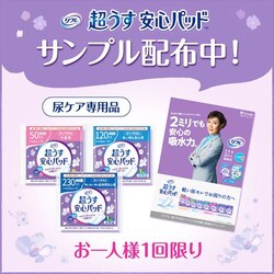 ���t���@���������S�p�b�h�@�������Z�b�g(50�t�E120�t�E230�t)�y���[���ցz