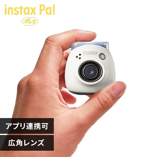 チェキ instax Pal マルチフォーマットカメラ ホワイト 【富士フイルム(FUJIFILM)】