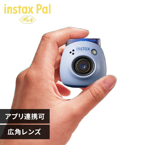 チェキ instax Pal マルチフォーマットカメラ ホワイト 【富士フイルム