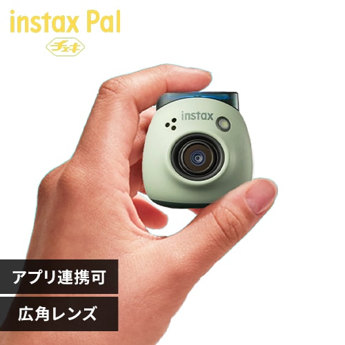 チェキ instax Pal マルチフォーマットカメラ ホワイト 【富士フイルム