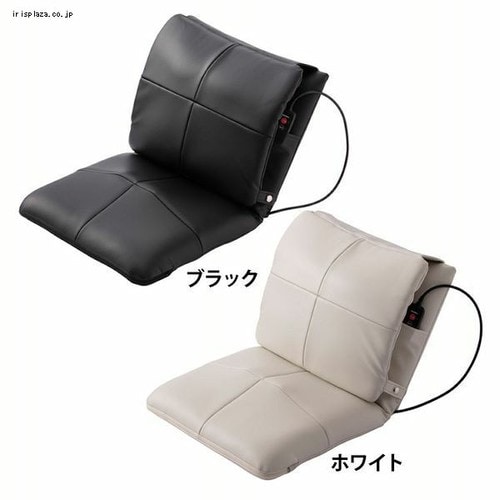 マルチマッサージチェア CMD-1000 全2色【プラザセレクト】