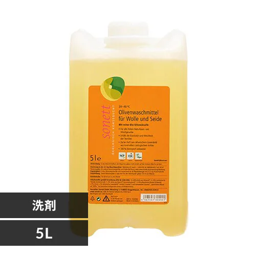 おしゃれ着洗剤 Sonett ナチュラルウォッシュリキッド ウール・シルク用 5L_0