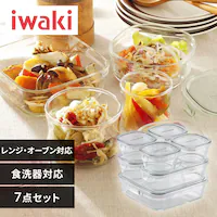 iwaki �C���L �ۑ��e��7�_�Z�b�g �N�[���O���[ 