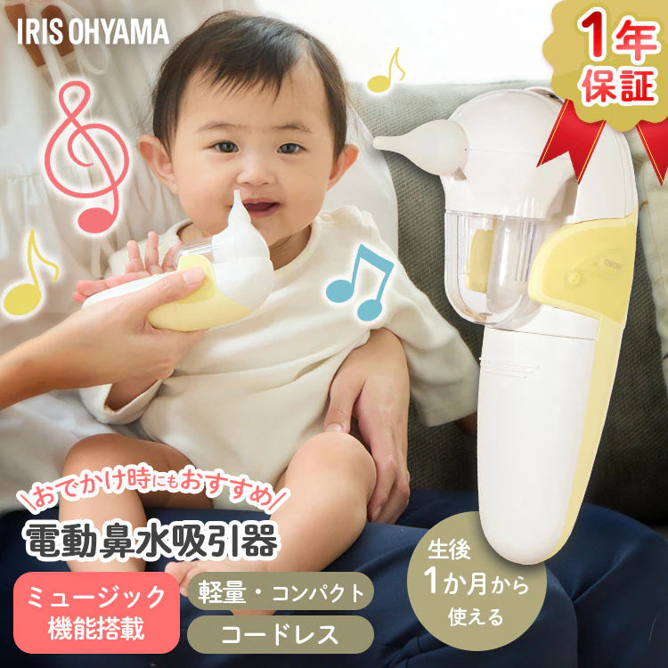�ǉ����i�T���l�C��