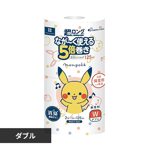 トイレットペーパー 丸富製紙 モンポケ 超ロング パルプ 5倍巻き 2ロール ダブル
