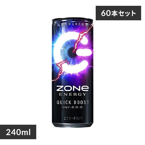 【60本】エナジードリンク ZONe QB 240ml