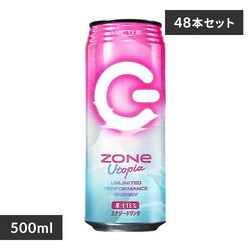 y48{zGiW[hN ZONe Utopia 500ml yvUZNgz