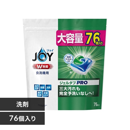 y3Zbgz P&G WC Hp WF^u 76
