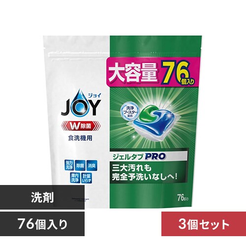 y3Zbgz P&G WC Hp WF^u 76_0