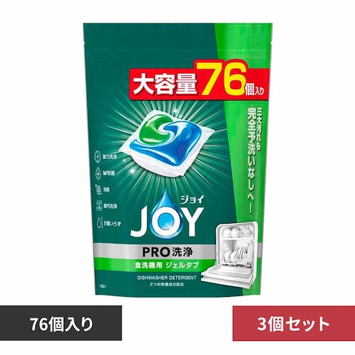 【3個セット】 P&G ジョイ 食洗器用洗剤 ジェルタブ 76個_0