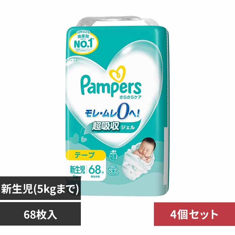 �p���p�[�X �y4�Z�b�g�z�p���p�[�X���炳��P�A �e�[�v�^�X�[�p�|�W�����{�V����68���i5kg�܂Łj �y�v���U�Z���N�g�z