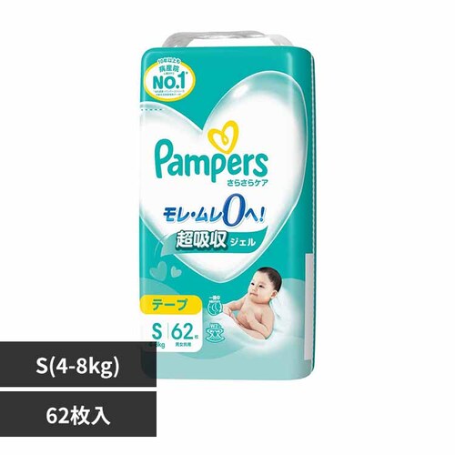 �p���p�[�X �p���p�[�X���炳��P�A �e�[�v�^�X�[�p�|�W�����{S62���i4-8kg�j �y�v���U�Z���N�g�z_0