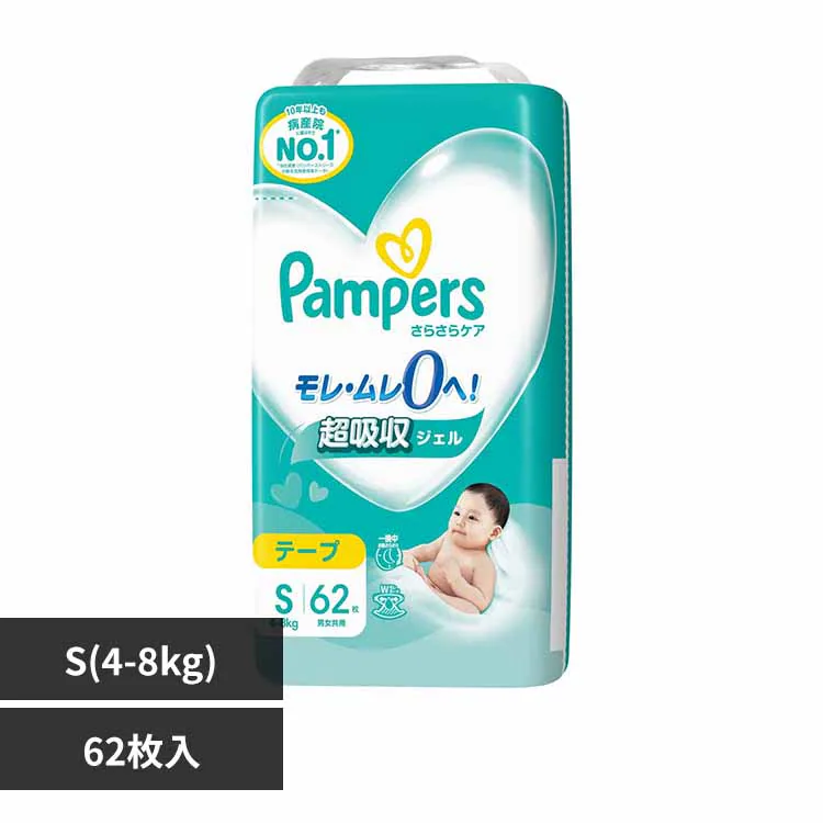 �ǉ����i�T���l�C��