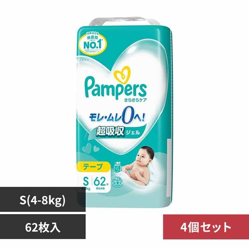 �p���p�[�X �y4�Z�b�g�z�p���p�[�X���炳��P�A �e�[�v�^�X�[�p�|�W�����{S62���i4-8kg�j �y�v���U�Z���N�g�z_0